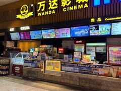 -万达影城(贵阳观山湖万达IMAX店)