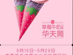 -麦当劳(景城邻里中心店)