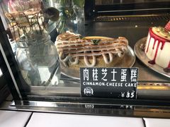 肉桂芝士蛋糕-Juicy Bakery(大学路店)