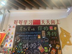 -咱们那时候