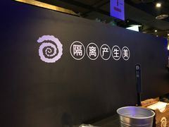 -很久以前羊肉串(清河店)