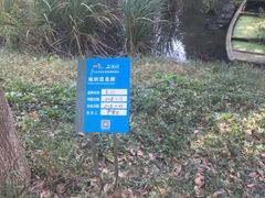 -上膳源有机农场