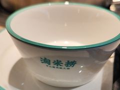 -金光华广场