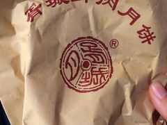 -胥城大厦-胥香自助餐厅