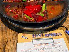 -小王少龙火锅(沙南街店)
