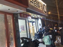 -茶百道(惠新东街店)