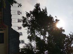 -森波拉火山温泉