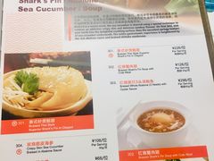 菜单-新加坡珍宝海鲜JUMBO Seafood(西安skp店)
