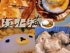 -红小满休闲餐厅(十全街店)