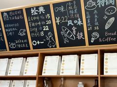 -0+1·手作面包(新北店)