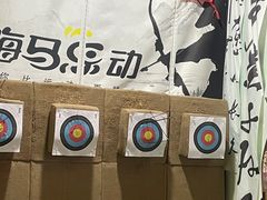 -嗨马乐动室内潮玩运动·团建·轰趴·桌游(南丰汇店)