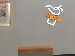 -CoCo都可(嘉定大融城店)
