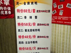 -紫光园(顺义店)