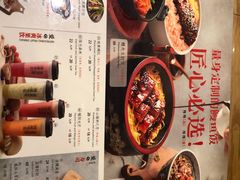 菜单-鳗鳗的爱(远洋未来广场店)
