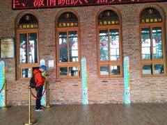 -扬州天乐湖嬉乐谷