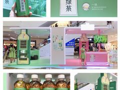 -凯德广场(金牛店)
