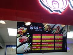 -高麦卷饼王(星海生活广场店)