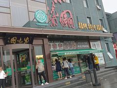 -开饭群岛
