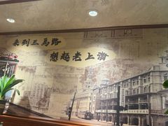 -三玛璐酒楼(汉口路店)