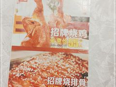 -大树头森林餐厅(番禺广场店)