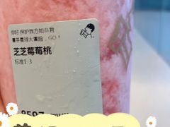 -喜茶(广州荔湾领展广场店)