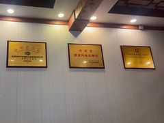 -老雒阳面馆·水席(定鼎门店)