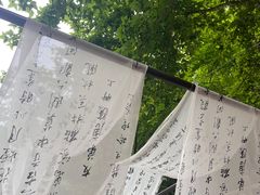 -刘伯温故里景区百丈漈