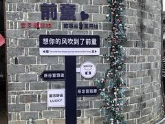 -新月集庭院咖啡馆(老邮局店)