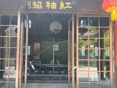 -朱仙镇启封故园景区
