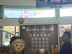 -新城市广场