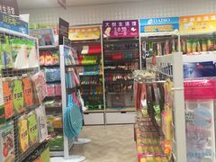 -大创十元超市(苏州泉屋店)