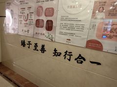 -上海行知堂中医门诊部