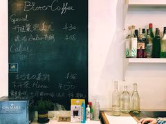 菜单-Bitter酒吧(五原路店)