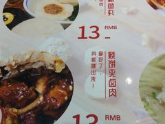 菜单-肠王卤煮(西单食宝街店)