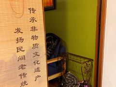 -铭洋专业采耳(田子坊店)