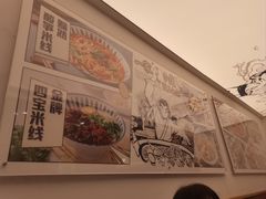 -雲物·云南小馆(好悦天地店)