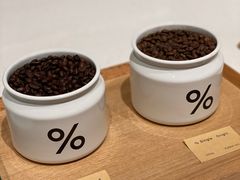 -% Arabica阿拉比卡咖啡烘焙工坊