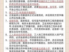 -雅乐居装饰(西区店)