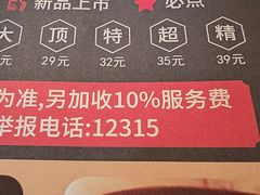 -潮福城潮州大酒楼(湖滨北路店)