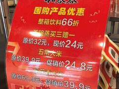 -和合谷(新街口店)