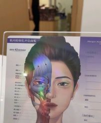 -上海伊莱美医疗美容医院