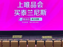 -沃美影城万象城店(CINITY LED)