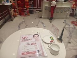 -银座Calla日式美容沙龙