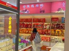 -稻香村(雍和宫大街店)