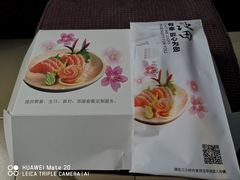 -池田寿司·新鲜现做(朝阳大悦城店)