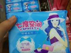 -大润发(花雨店)