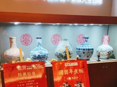 -鲁宴·鲁煨黄河生态大鲤鱼(月坛店)