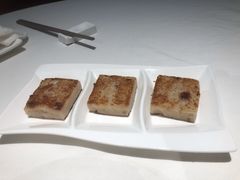 腊味萝卜糕-潮福城潮州大酒楼(湖滨北路店)