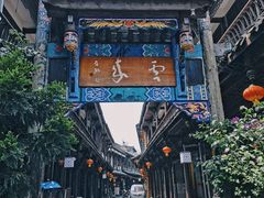 -崇州市街子古镇