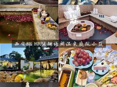 -青水瓦台汤泉(未央店)